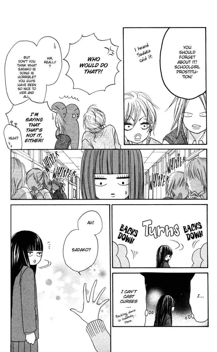 Kimi Ni Todoke Chapter 4 27